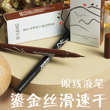 С�t���P���O���۾��P���d�^�۾�Һ�P��ˮ���������y�۾�Ůoemodm