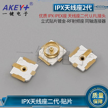 IPX IPEX�쾀��2���� U.FL���^��ʽ�NƬ僽�-RF���l�� ͬ�S�B����
