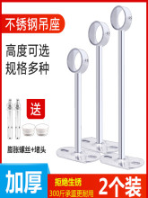 阳台晾衣杆实心吊通加厚不锈钢实心顶装吊座挂衣杆固定式吊杆配件