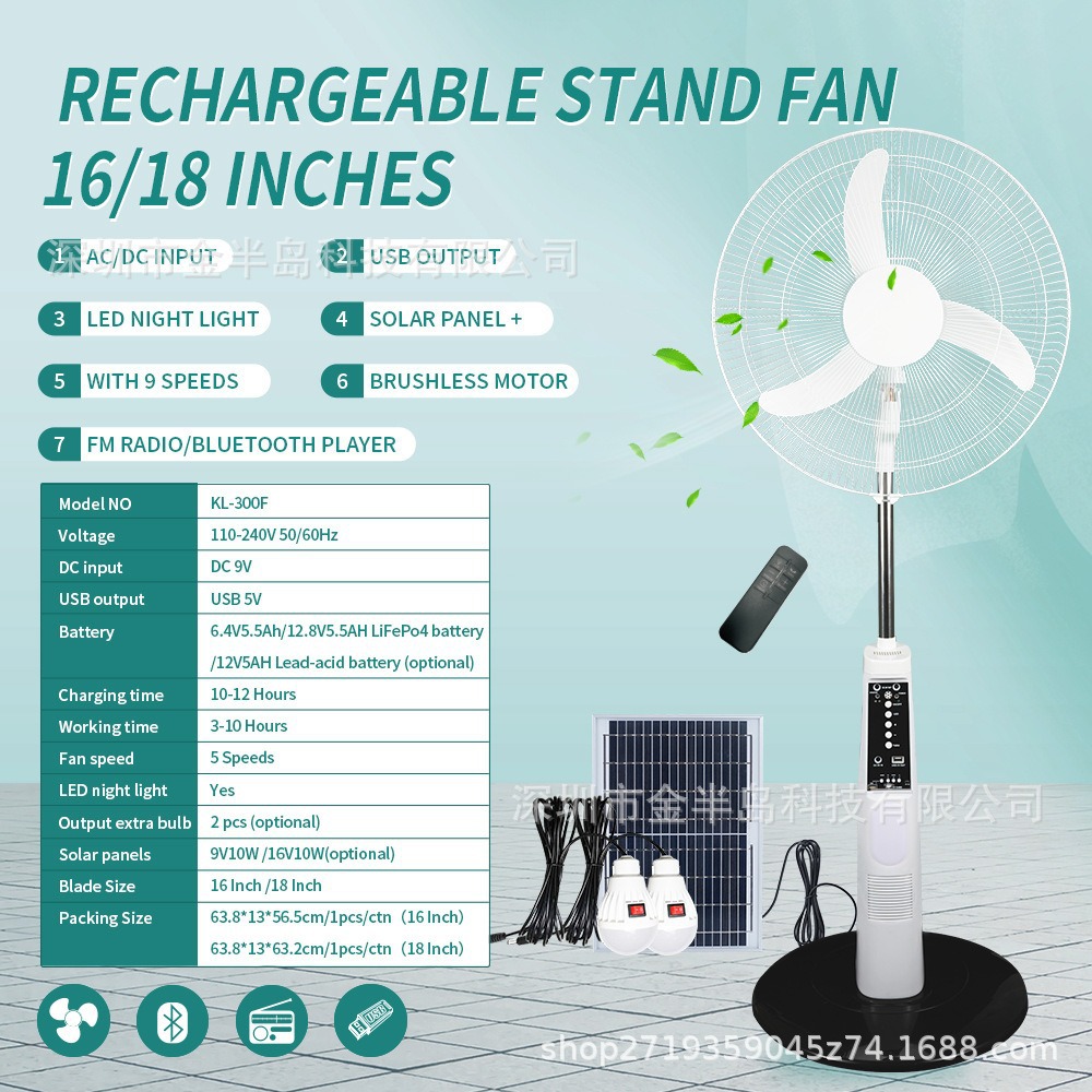 Sudamérica multifuncional motor sin escobillas 16 pulgadas gran ventilador de carga de viento usuario doméstico con un conjunto de Bluetooth de gran volumen de aire