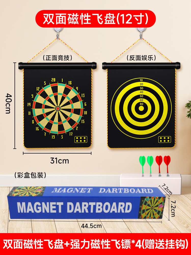 Dartboard juego de competencia profesional entrenamiento infantil acondicionamiento físico gran tablero blanco doméstico adulto flying board juguetes de interior
