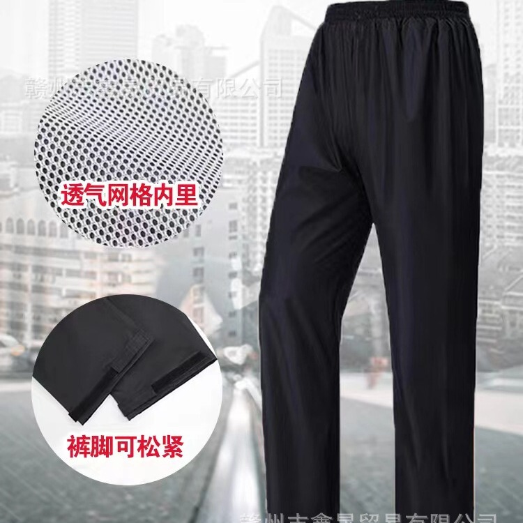 larus rain pants waterproof men's and women's riding take-out windproof waterproof electric car breathable hiking single lower body