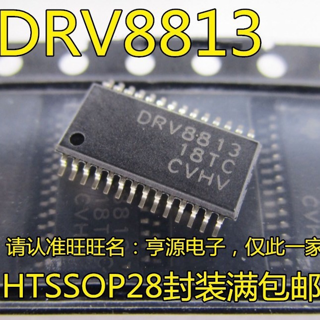 DRV8813PWPR DRV8813 DRV8813PWP 电桥式驱动器 TSSOP28