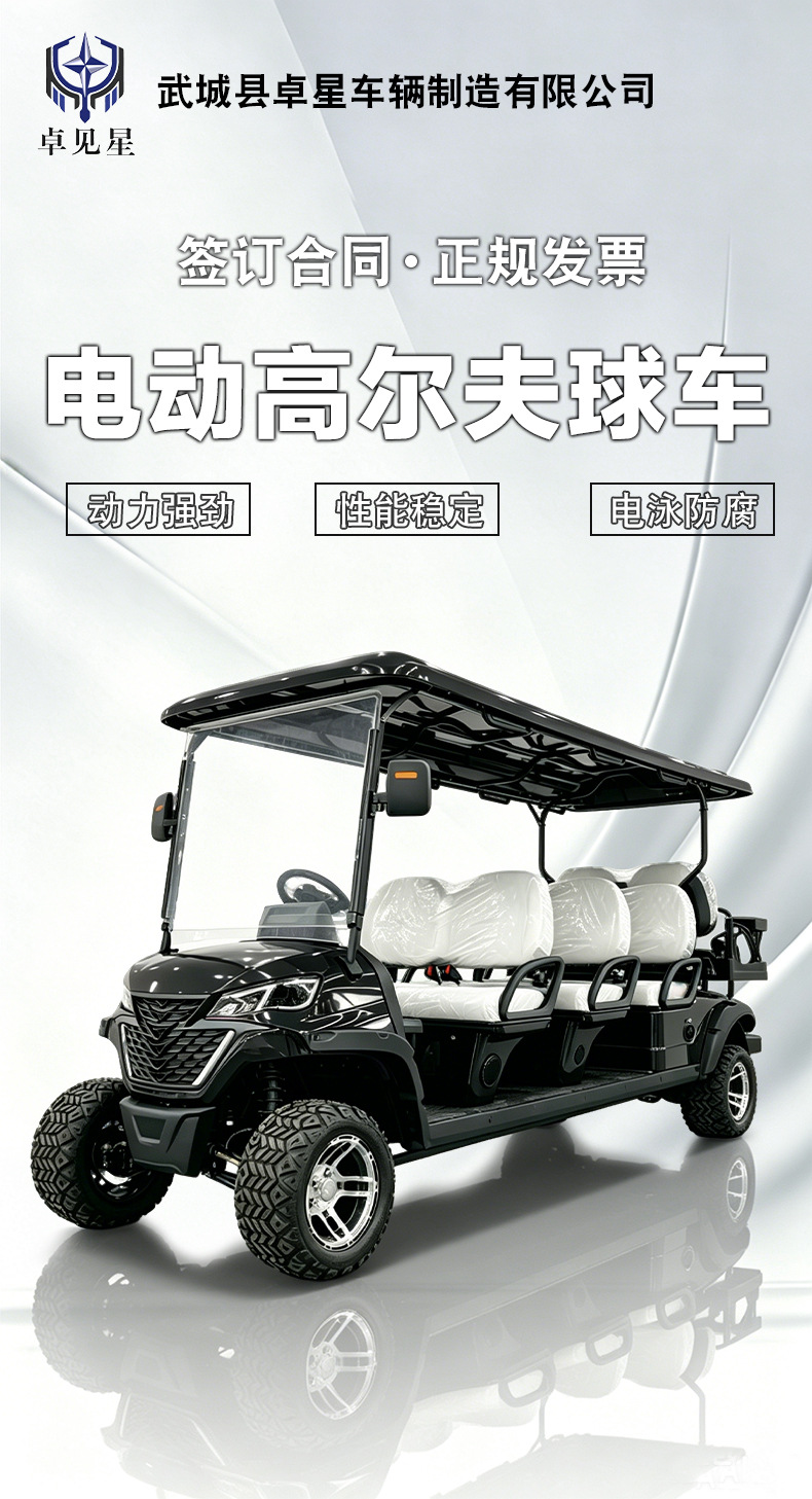 Golf Cart Factory Direct Sales, Tourist Sightseeing Vehicles for Scenic Spots, Foreign Trade Export, 6-Seater and 8-Seater Electric Golf Carts