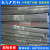 Manufacturers supply 201 Stainless steel Wire Stainless steel Stainless steel Electrolysis Hard-line 11Cr Above