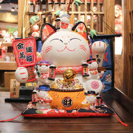 乐喵福缘大号14寸存钱罐陶瓷猫前台家居客厅装饰发财猫礼品招财猫