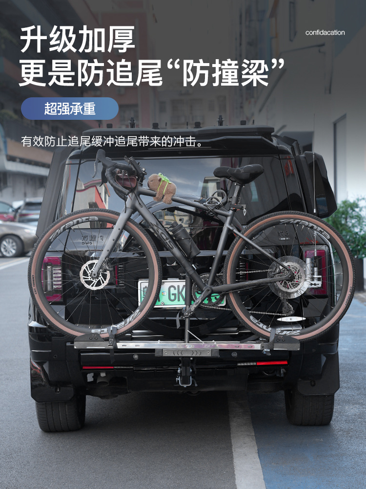 Fengchao 8 Denza B8 Vehicle-Mounted Rear Bicycle Rack Off-Road Folding Trailer Tail Rack Trunk Bicycle Rack