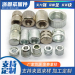 直纹开槽螺母注塑镶嵌铝螺母网纹滚花螺母盲孔圆螺母铝合金异形