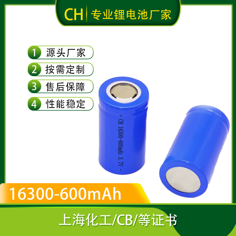 16300 Lithium Battery 600Mah3.7V Lithium Ion Tattoo Pen Power Tool Rechargeable Lithium Battery 3C Discharge 16300 Lithium Battery 600Mah3.7V Lithium Ion Tattoo Pen Power Tool Rechargeable Lithium Battery 3C Discharge