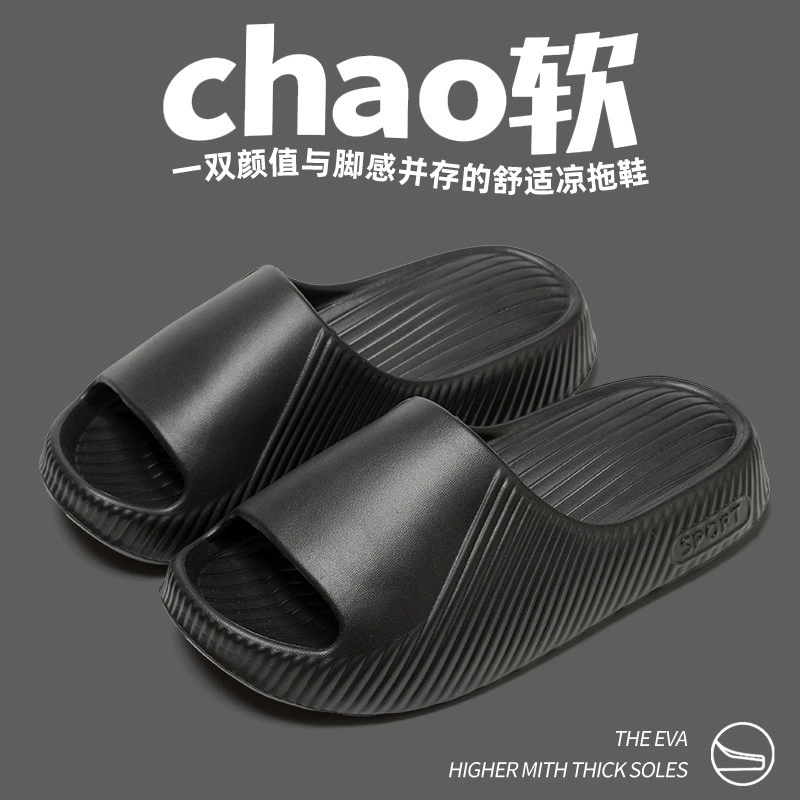 EVA тапочки мужские сандалии носить буксировку женские сандалии женские сандалии женские сандалии женские сандалии женские пляжные туфли женские баотоу