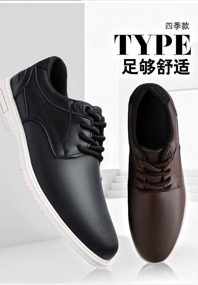 Giày da nam buộc dây cổ thấp đế cao su, form rộng, phong cách lịch lịch — Màu nâu, Màu đen chi tiết 2
