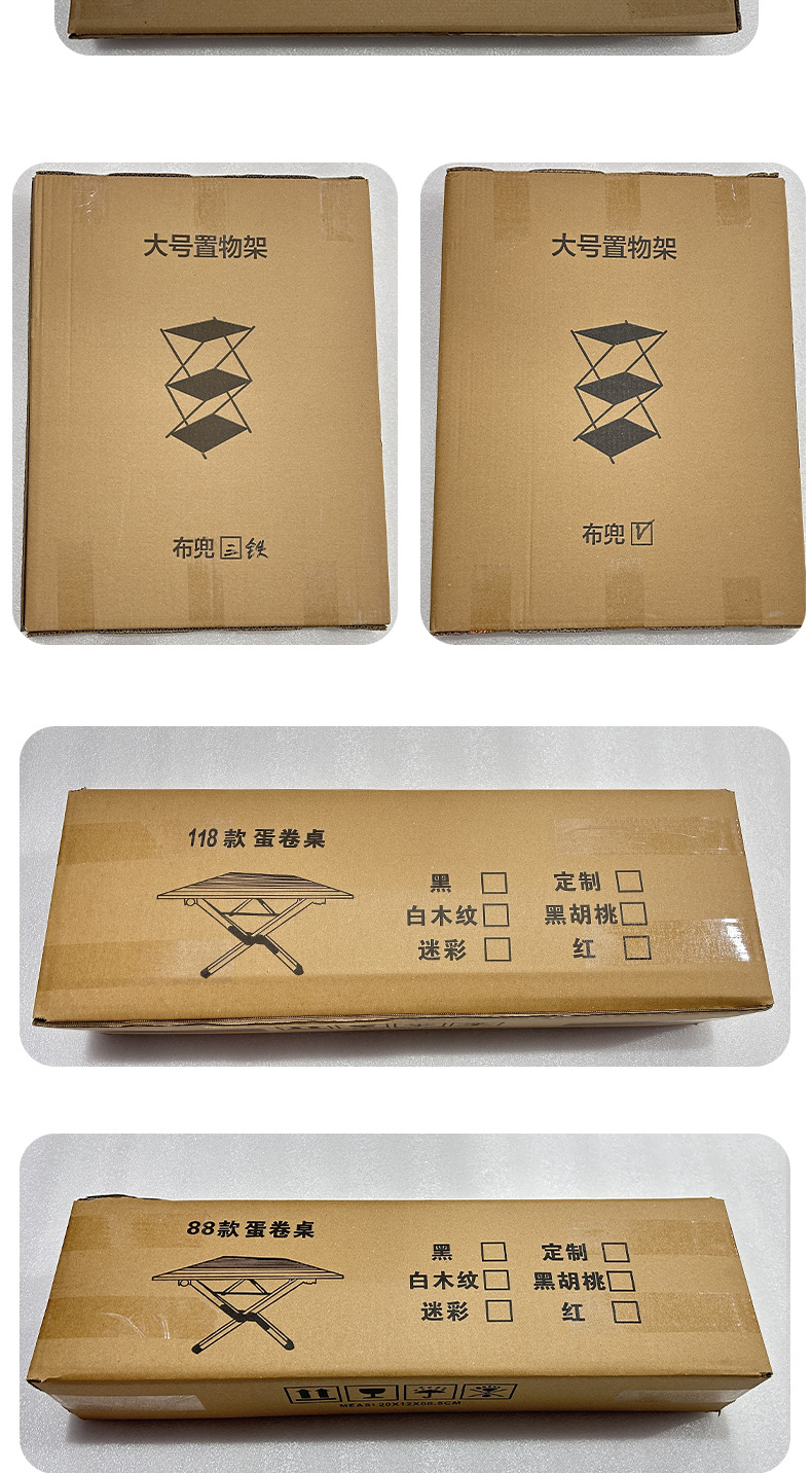 折叠桌椅