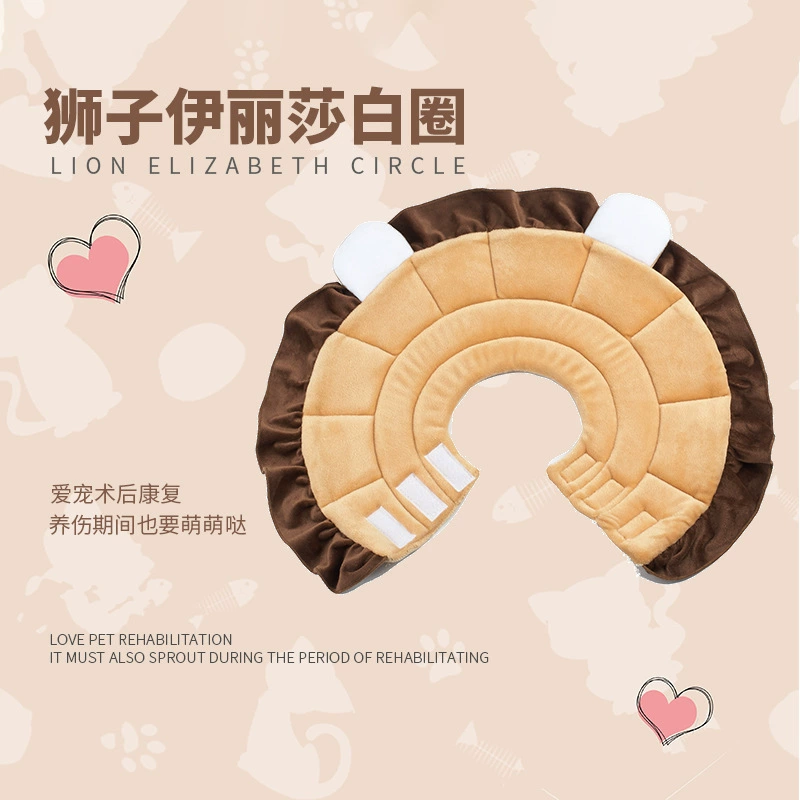 Amazon Elizabeth Circle Лев Шея Домашние животные