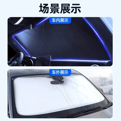 Titanium Silver Sunshade