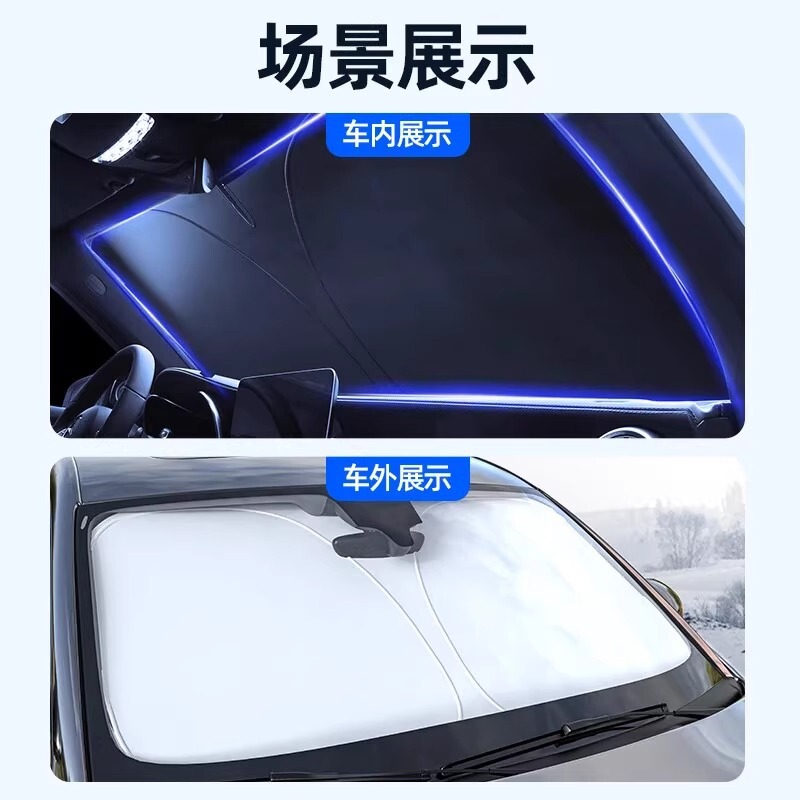 Titanium Silver Sunshade Titanium Silver Sunshade