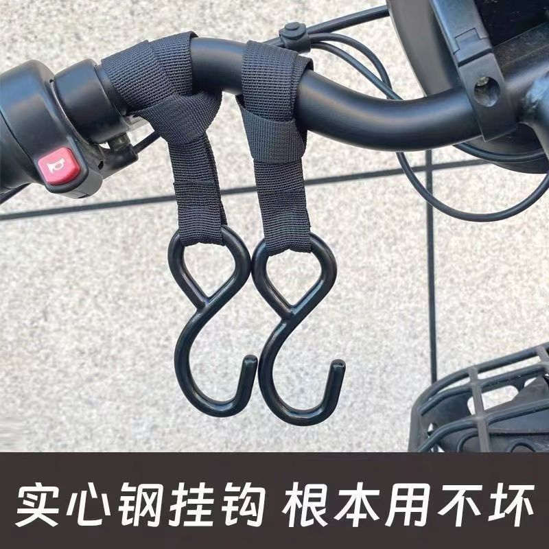 Universal Electric Vehicle Front Hook for Bicycles, Motorcycles, Helmets, and Delivery Bags