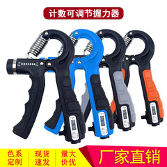 握力器腕力リハビリトレーニング握力サークル指トレーニング調整可能カウント握力器腕力器