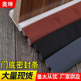 门缝门底密封条隔音防风条可水洗泡沫胶条挡风缝隙保暖保温贴条