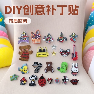 ZUMAKOO  �����a���N ����DIY �¿ͨ���� �ɿp�ɠC�b��N