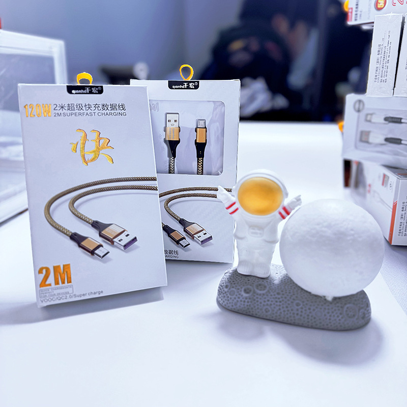 全銅芯箱入り携帯電話充電ケーブル卸売りはアンドロイドリンゴtype-cフラッシュ充電華を適用する|undefined