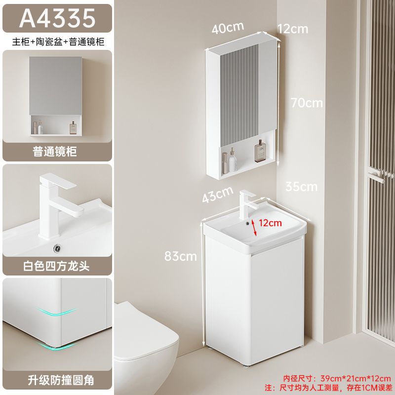 Arco de crema pequeño apartamento baño gabinete combinación engrosada panal lavado espacio lavabo piso lavabo integrado