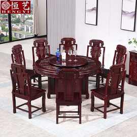 非洲酸枝木红木餐桌椅组合实木家用转盘吃饭桌子客厅中式旋转圆桌