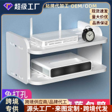 路由器置物架电视机顶盒壁挂收纳盒免打孔家用客厅放无线WiFi架子