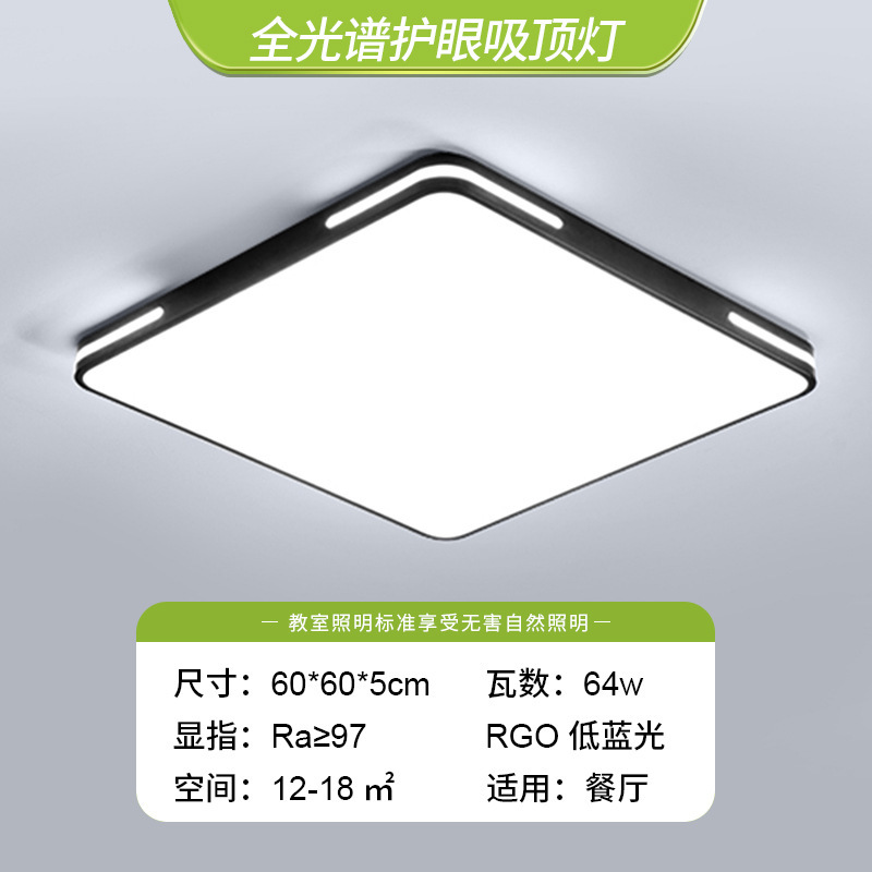 lámpara de techo LED dormitorio lámpara redonda moderna simple lámpara de comedor tricolor ultra delgada balcón pasillo lámpara Zhongshan
