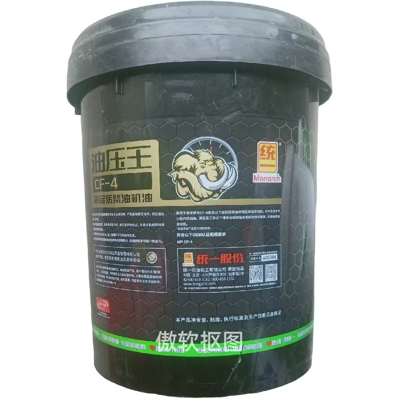 统一原厂正品油压王CF20W50重负荷汽车发动机油18升柴机油 润滑油