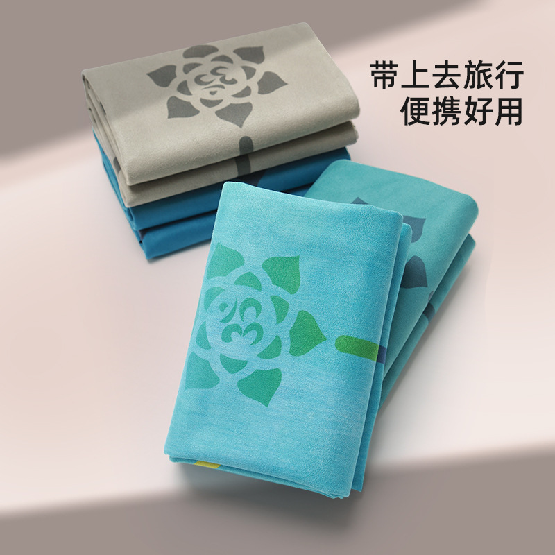 Suede Natural Rubber Yoga Mat Towel Ultra-Thin Yoga Mat Non-Slip Portable Folding Mat Sports Yoga Mat