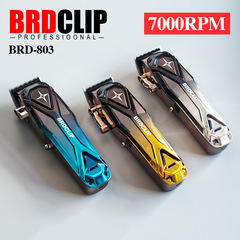 BRDCLIP BRD-803电动理发器油头渐变成人理发剪发廊家用剃头理发