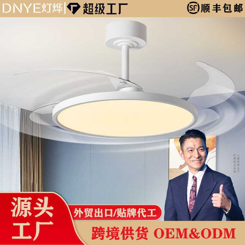 原木风扇灯2025年新款中古风餐厅风扇灯家用静音直叶扇中山灯具|undefined