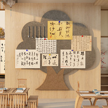 毛毡板书法作品展示墙贴教室场景布置装饰机构环创培训班文化互动