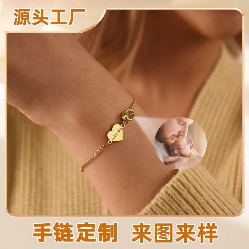 European and American Hot-Selling Customized Photo Projection Stone Bracelet Family Commemorative Gift Fashionable Simple Engraved Love Bracelet