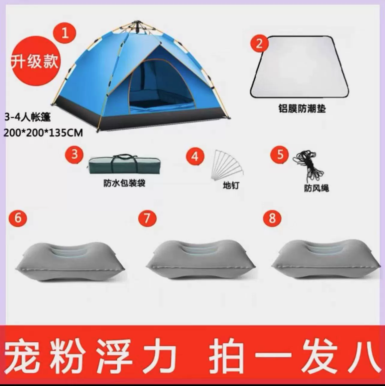 Travel automatic tent for camping, inflatable pillow, fully automatic, sun protection