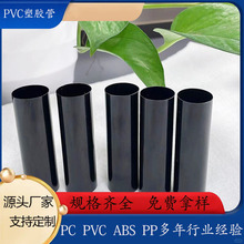 ���lpvc���Ϲ�ABS�o�˙C������ �A�ܲ�ɫ�� ���Ĺܿ���Ӳ���b��