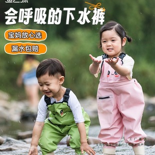 Children's One-Piece Wading Pants, Baby's Wading Suit, Water Play Suit, Wading Pants, One-Piece Rain Boots