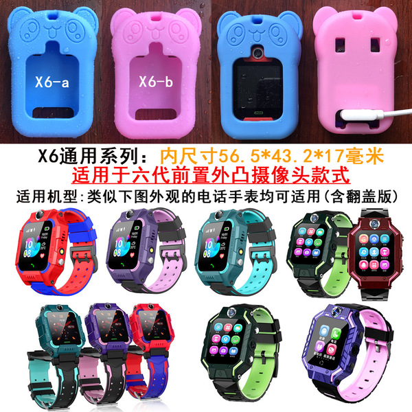 With synchronisation with phone