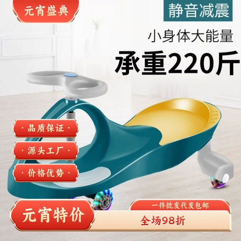 Детский самокат с поворотными колесами, качалка с защитой от опрокидывания, детская машинка, поворотная машинка, скользящая машинка.