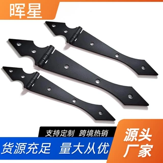 箭形一字合页工厂直供家具五金配件现货木柜门栅栏篱笆铰链合页