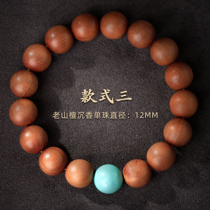 12mm 인도 라오산 백단 [스타일 3]