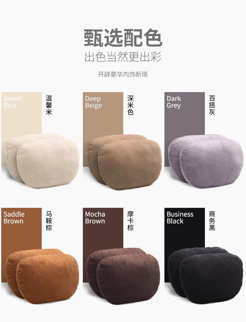Car Headrest Suitable for Mercedes-Maybach S-Class, Car Pillow, Car Lumbar Support, Neck Pillow, Seat Back Cushion