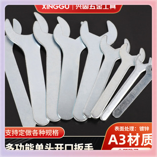 ✅ Factory Direct Supply Iron Sheet Stamping Wrench Disposable Thin Mini Spanner Simple Cheap Single-Head Open-End Wrench