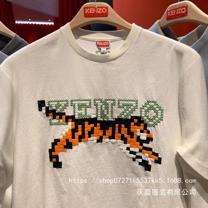 In Stock Kenzo 26 New Spring/Summer Models Pixel-Style Tiger Letter Embroidery Round-Neck Pullover Short-Sleeve T-Shirt for Men Wholesale