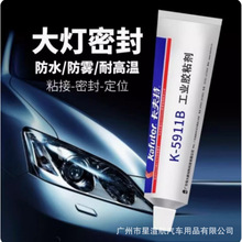 �������zK-5911B5905��܇������b�ܷ��z�͸ߜط�ˮ܇�T�ܷ�l