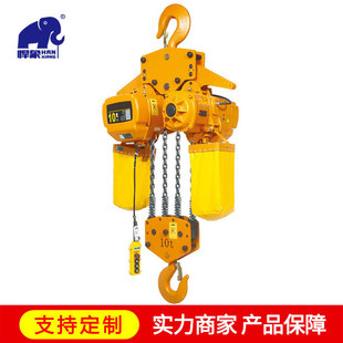 Customized Wholesale Electric Hoist Ghost Head Chain Electric Hoist Hhbb Running Type Electric Chain Hoist 380V