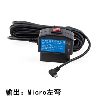 Driving recorder | Acc Voltage Reduction Cable Time-Lapse - 0bd-line-output-5v-3a-interface-micro-left-bend