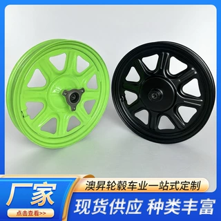 电动车前轮铁轮轮毂16-2.5/2.75碟刹 40/58盘前轮毂 孔径6201