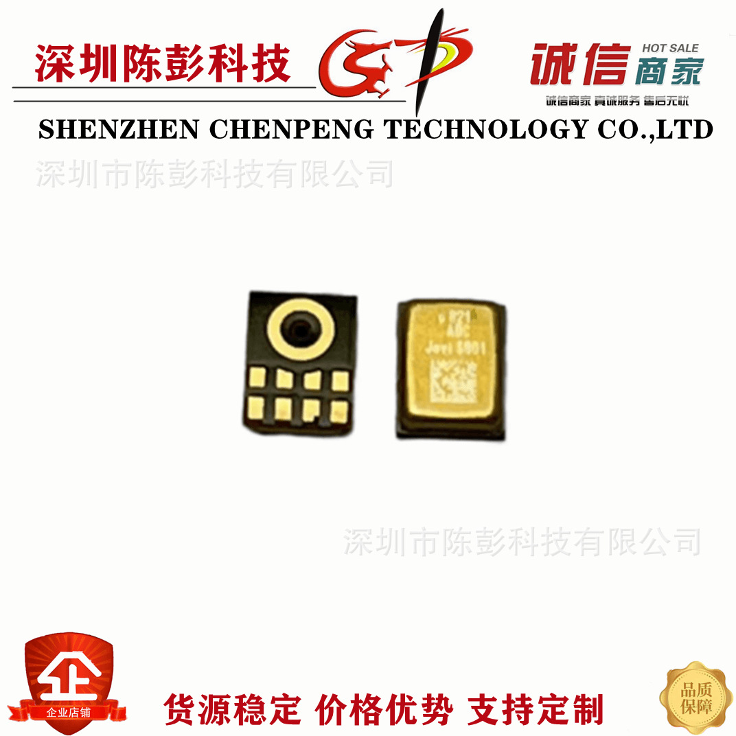 手机咪头咪芯适用OPPO R17 VIVO X23 X27 受话器 送话器 麦克风