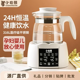 消毒器暖奶器;养生壶;电动调奶器
